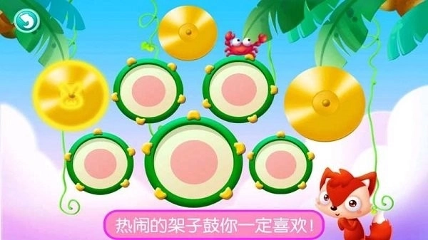 真实钢琴模拟弹奏3