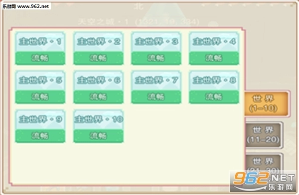 奶块