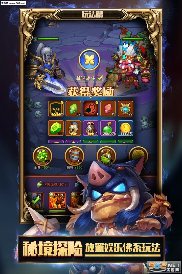 暗黑超神正版