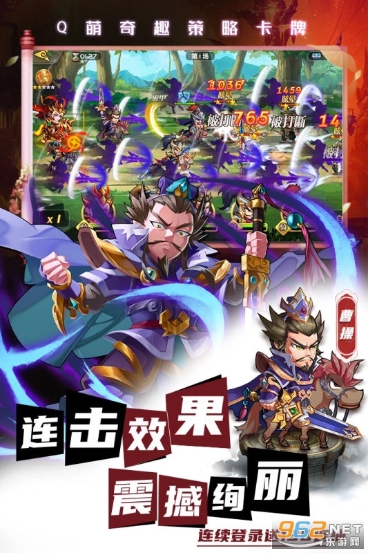 萌将风云最新版