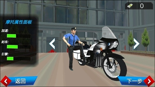 全民巡警模拟器安卓版