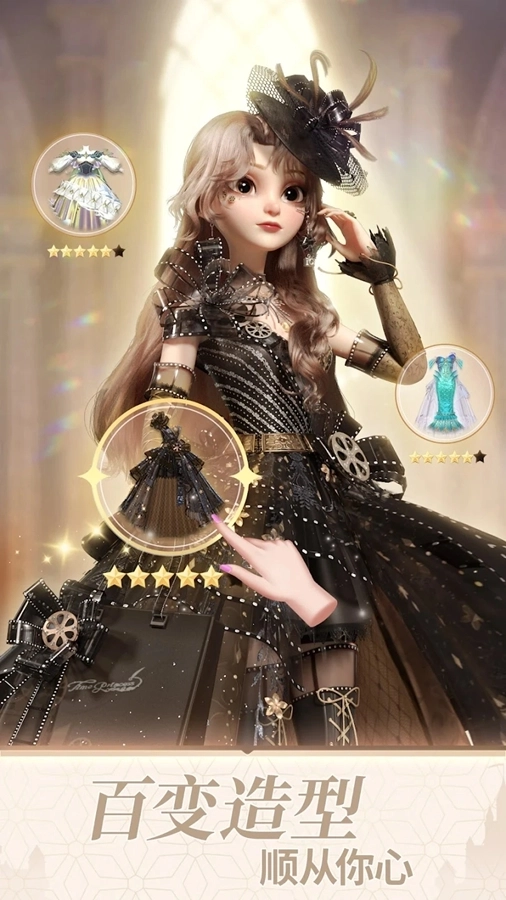 时光公主国际服
