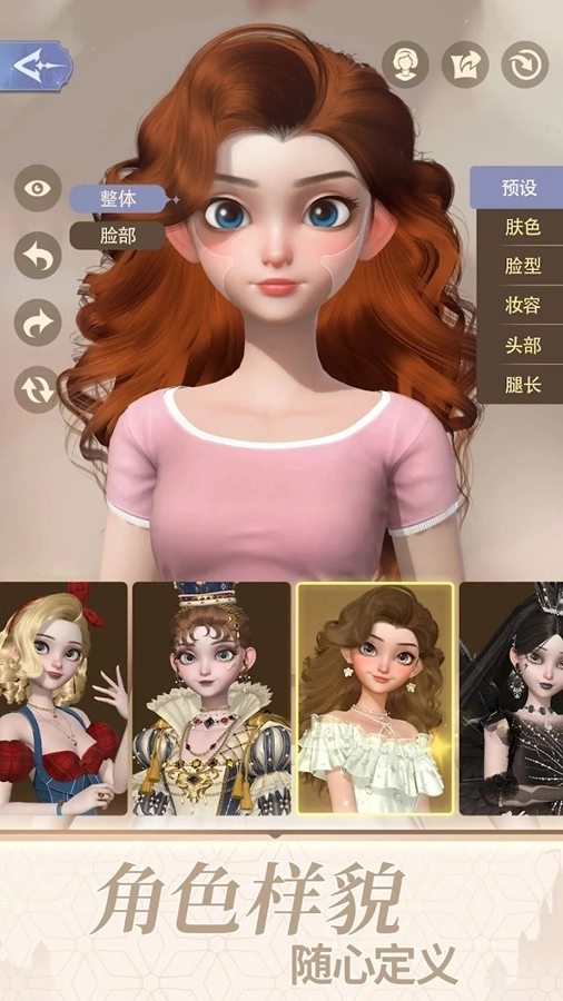 时光公主国际服