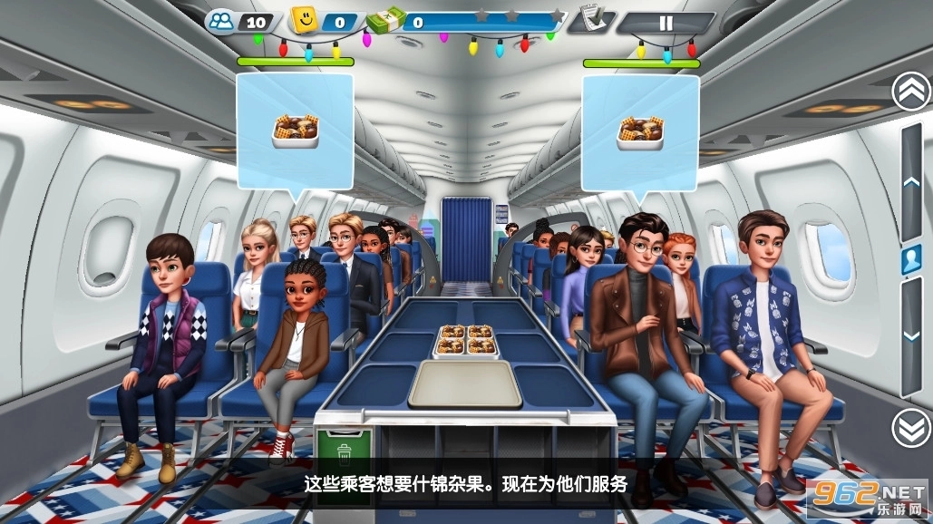 飞机大厨正版