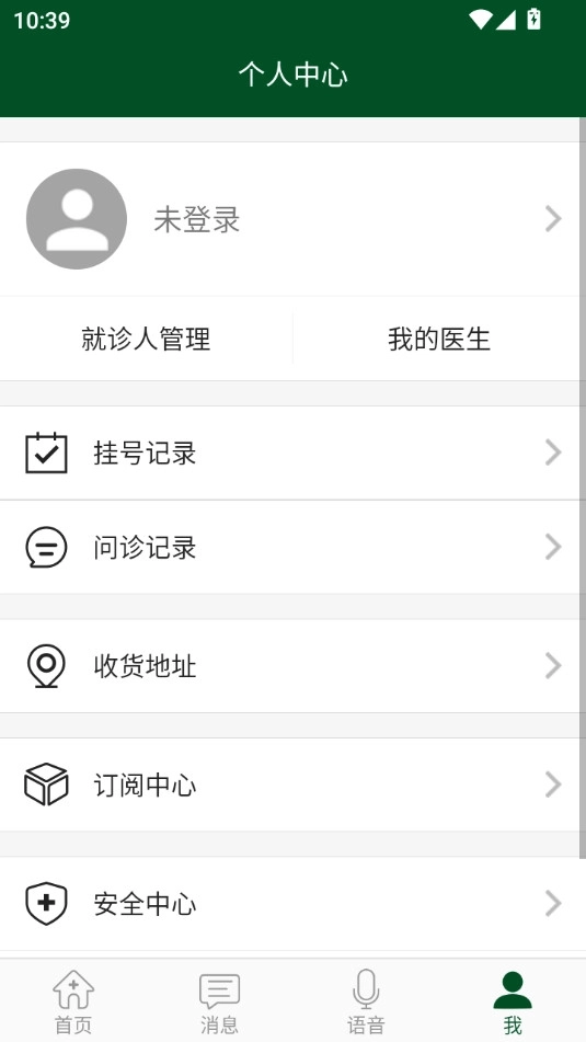 北京协和医院手机版
