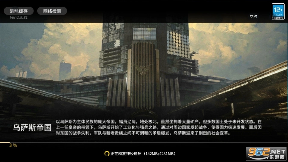 明日方舟