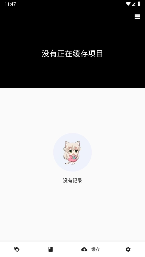 皮皮喵漫画