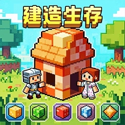 双人像素世界冒险游戏