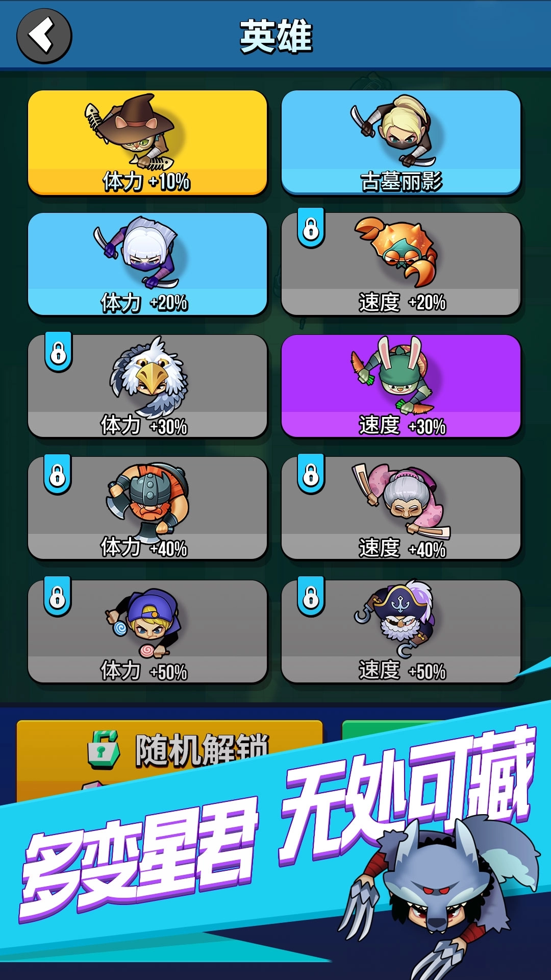 全民刺客游戏