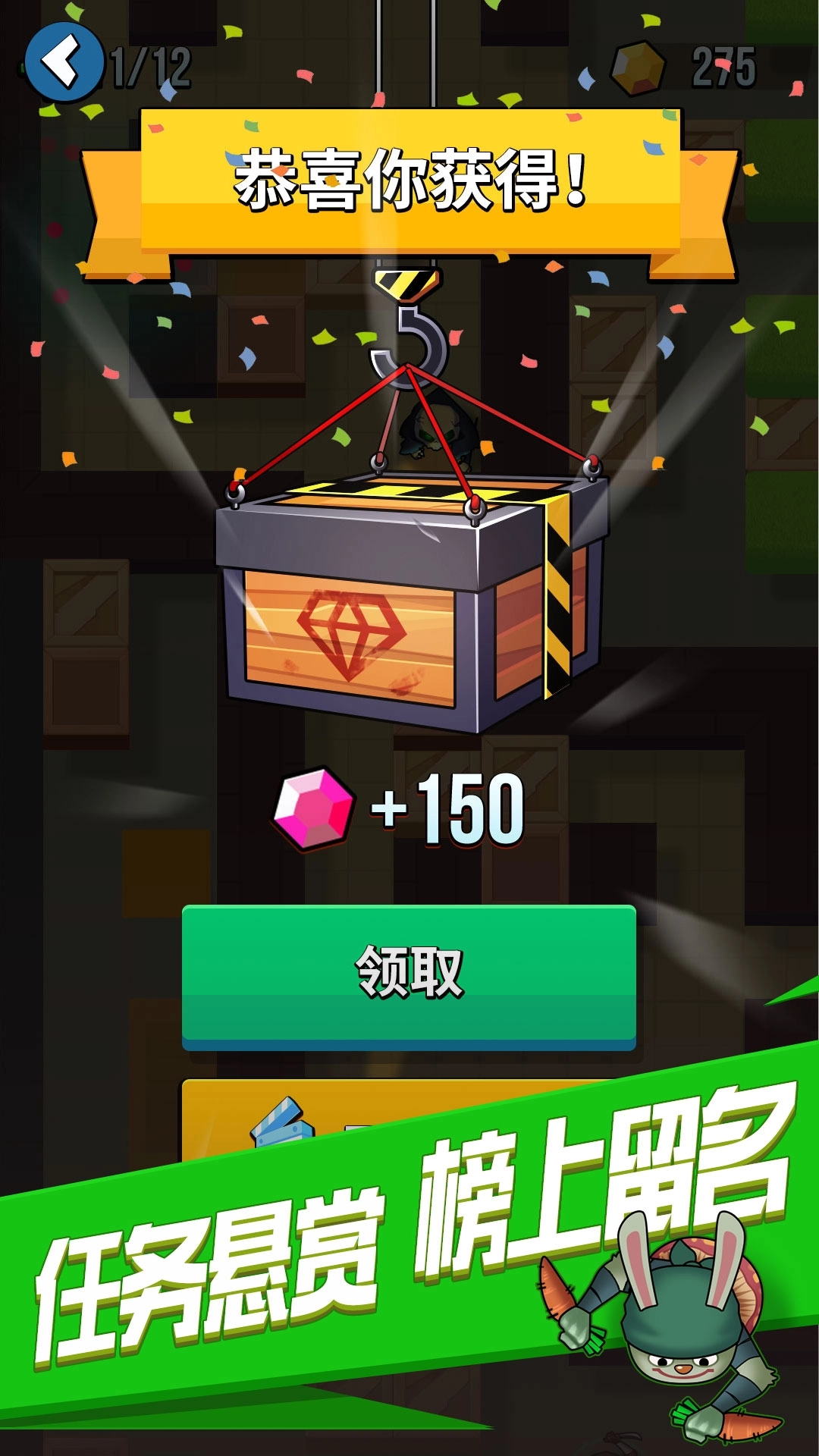 全民刺客游戏