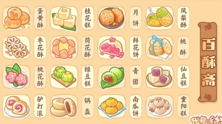 绘梦日记游戏