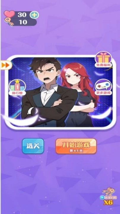 幽灵奇缘解谜记游戏