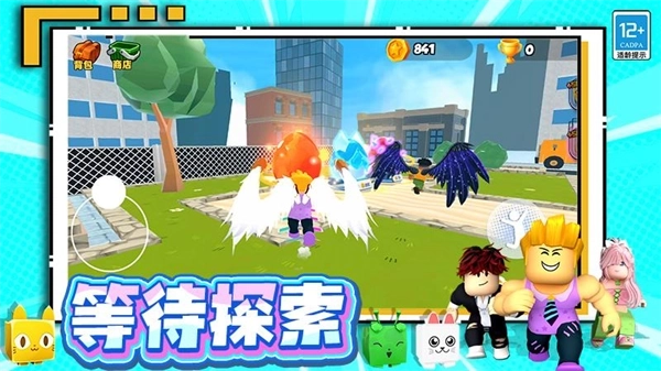 极品挑战王游戏