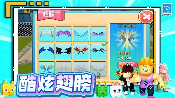 极品挑战王游戏