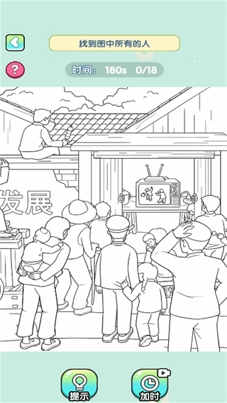 爆笑大宗师游戏