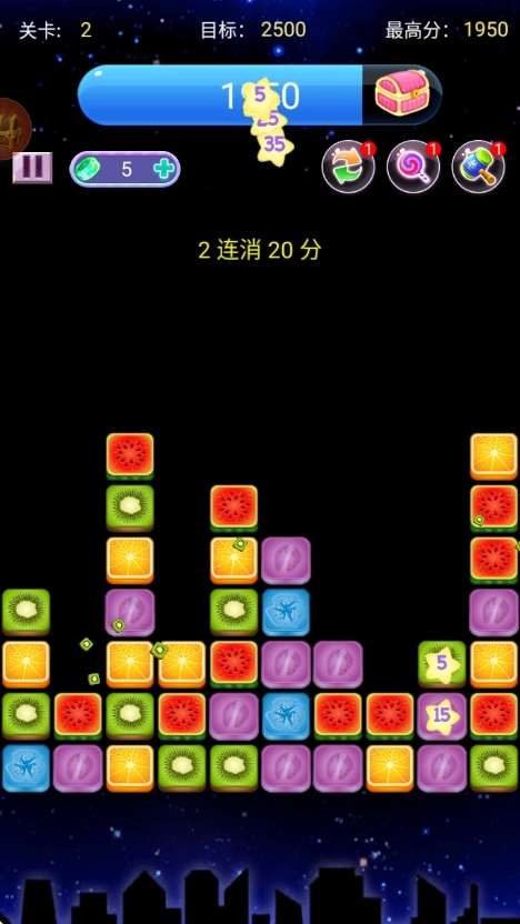 消水果星星游戏
