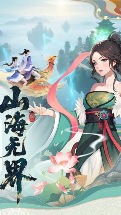 云中诀