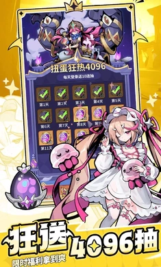 异界大魔王游戏