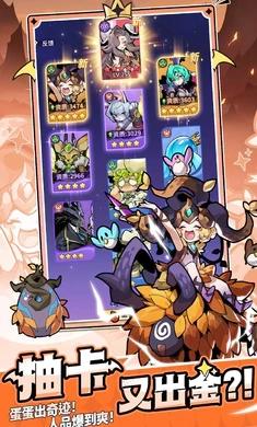 异界大魔王游戏
