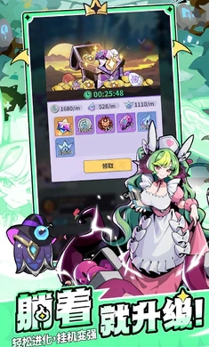 异界大魔王游戏