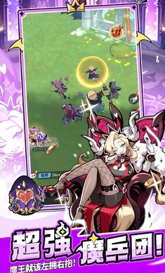 异界大魔王游戏