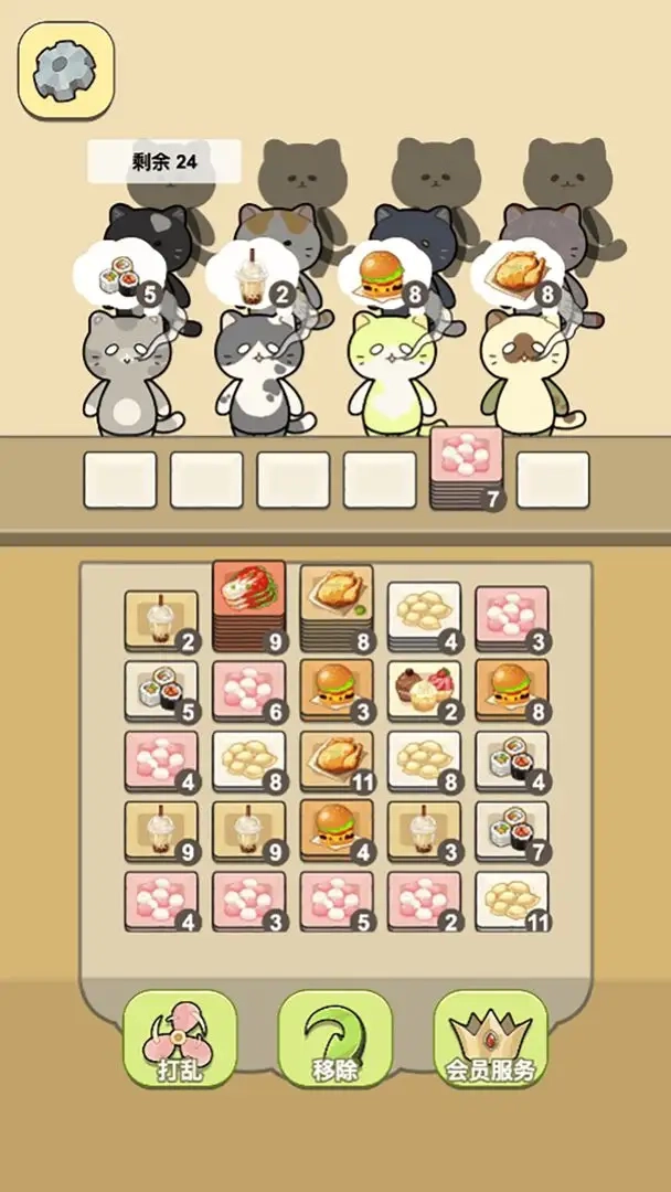 萌猫餐厅正版