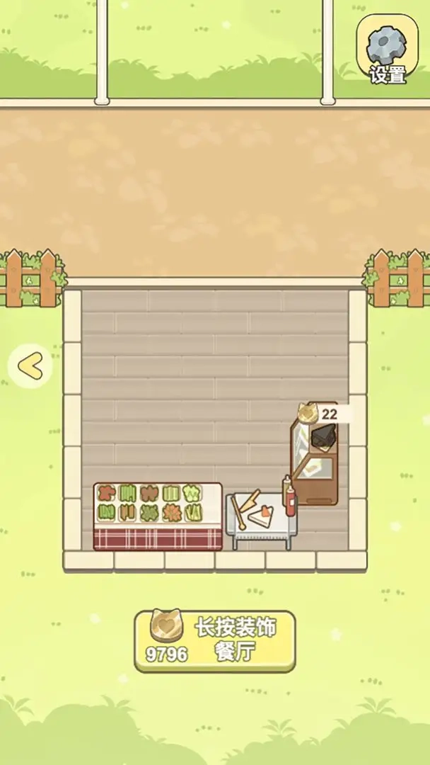 萌猫餐厅正版