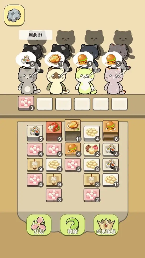 萌猫餐厅正版
