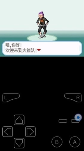 口袋妖怪火箭队汉化版