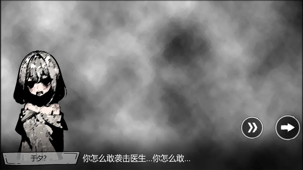病栋游戏