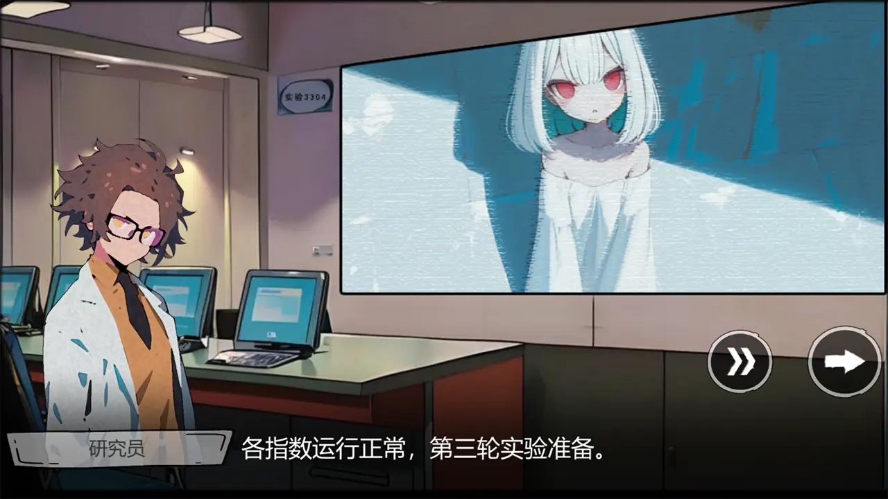 病栋游戏