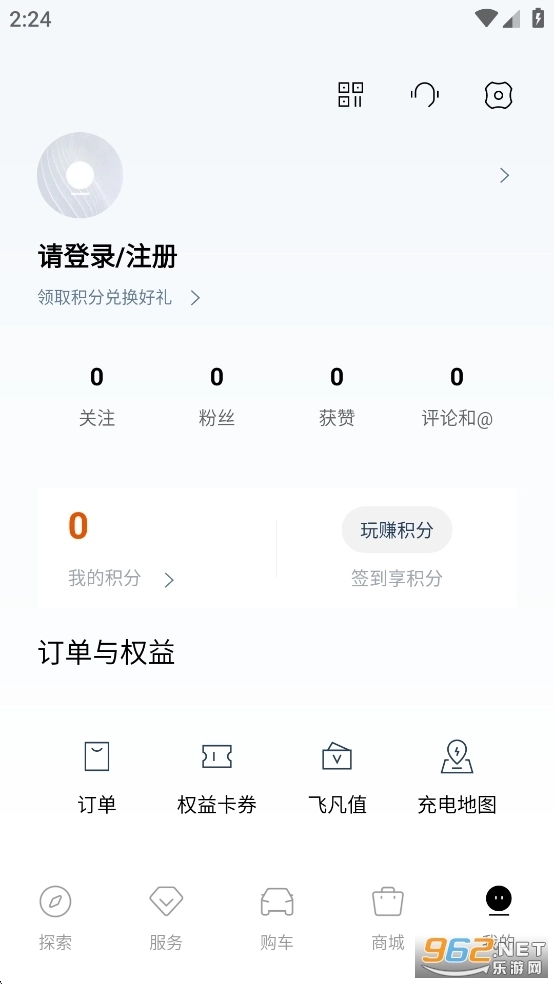 飞凡汽车