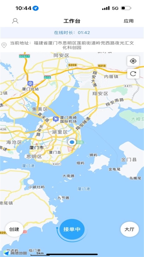洪师傅代驾