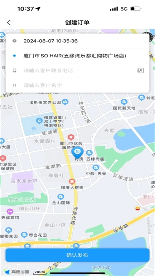 洪师傅代驾