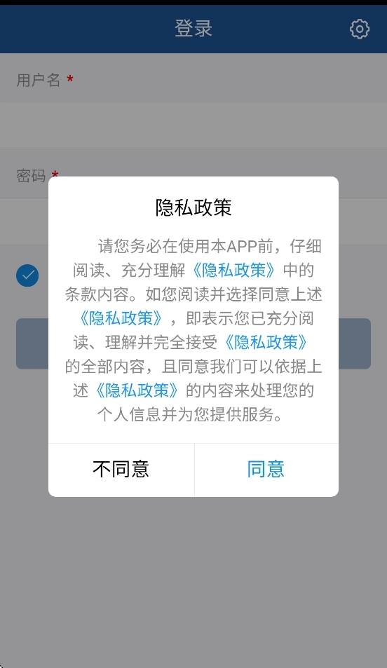 防城港电梯平台安装