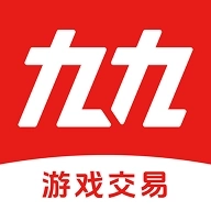 九九交易行