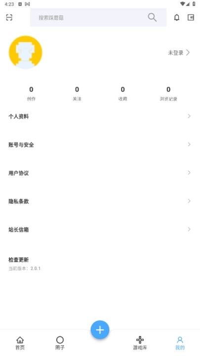 踩蘑菇游戏论坛