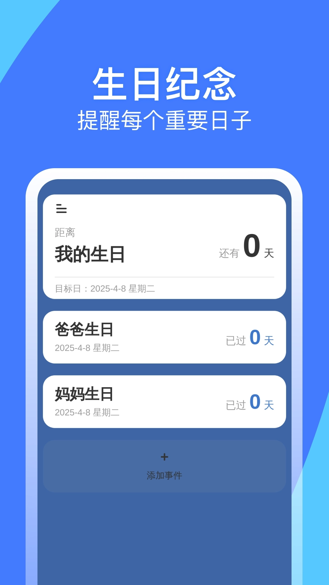 神速垃圾清理最新版