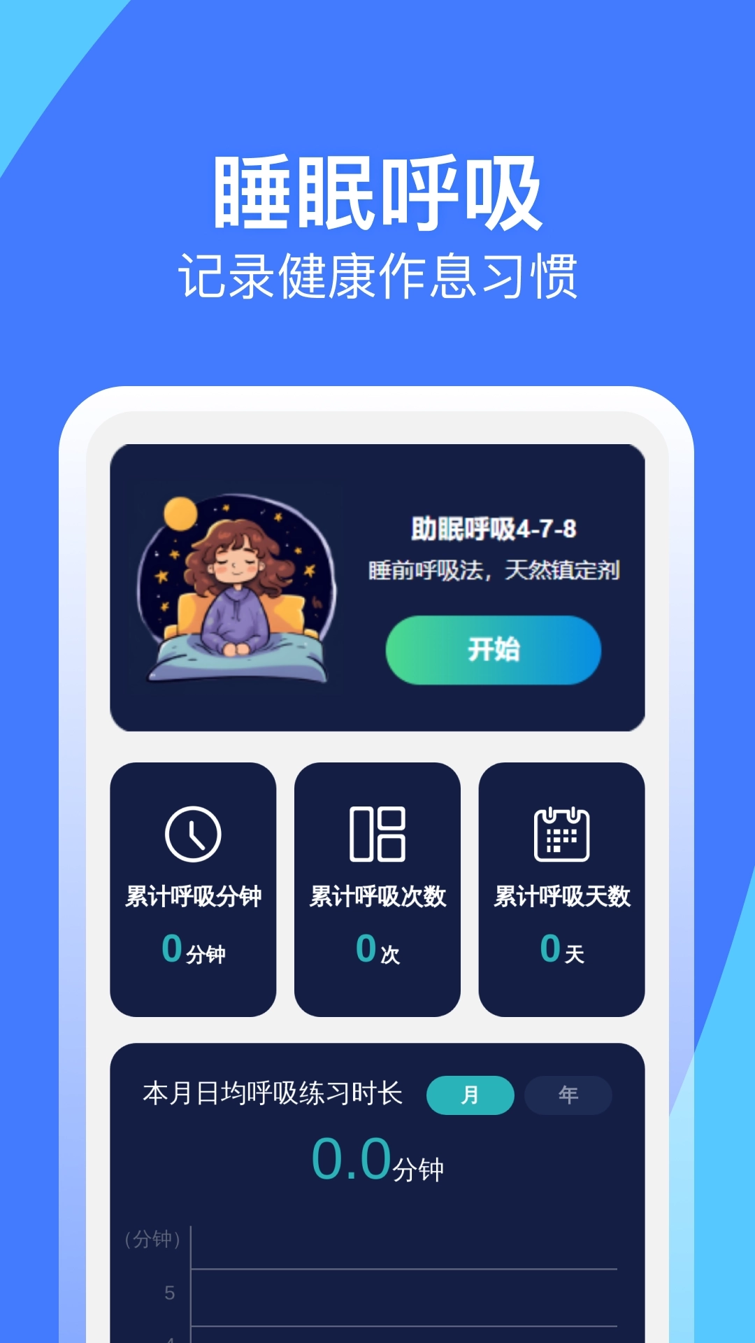 神速垃圾清理最新版