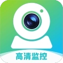 手机实时监控看家