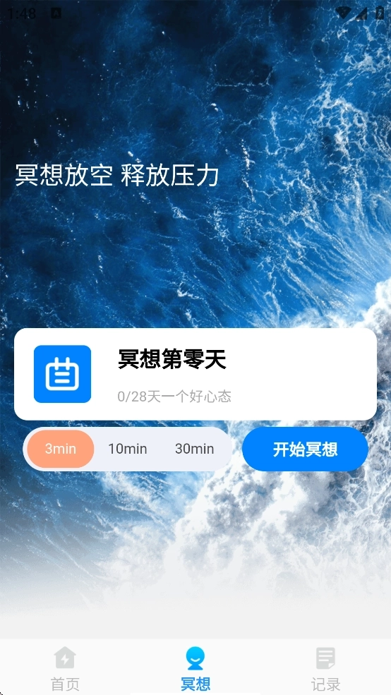 王牌垃圾清理