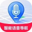 智能实时语音导航软件