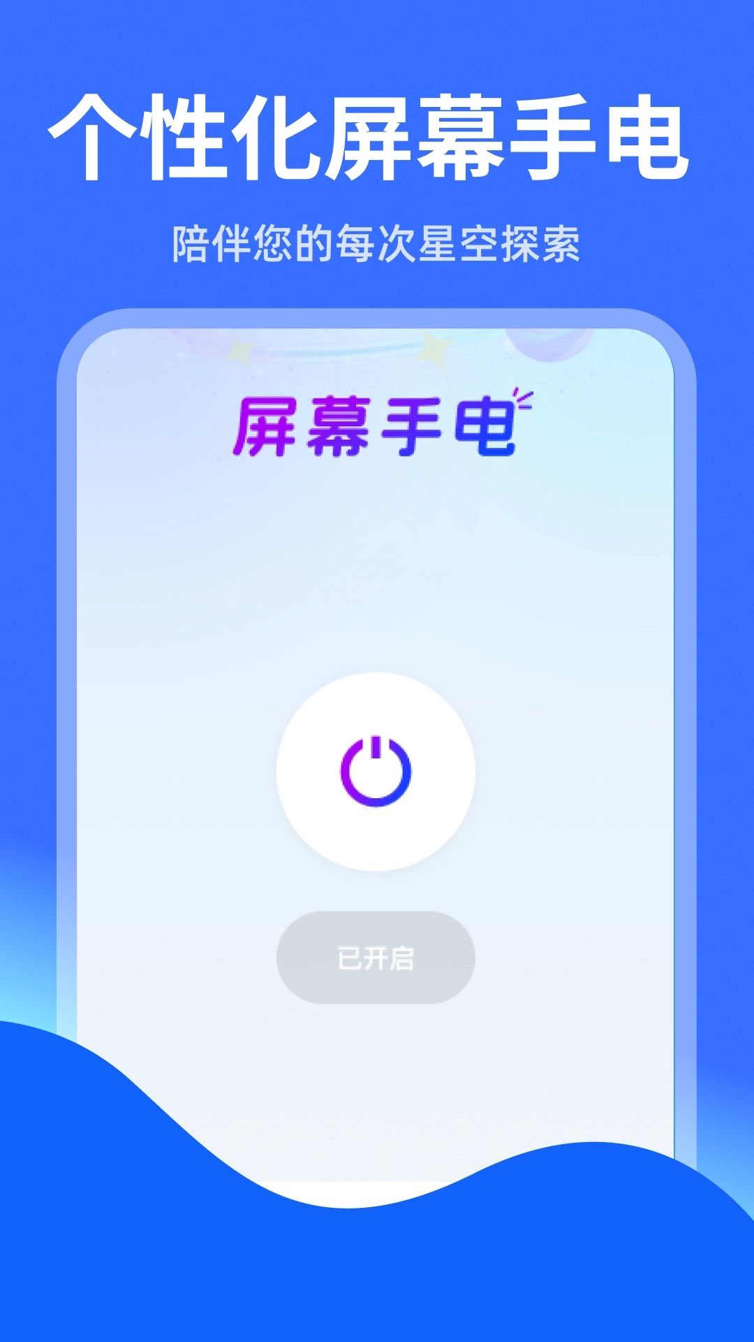 智能实时语音导航软件