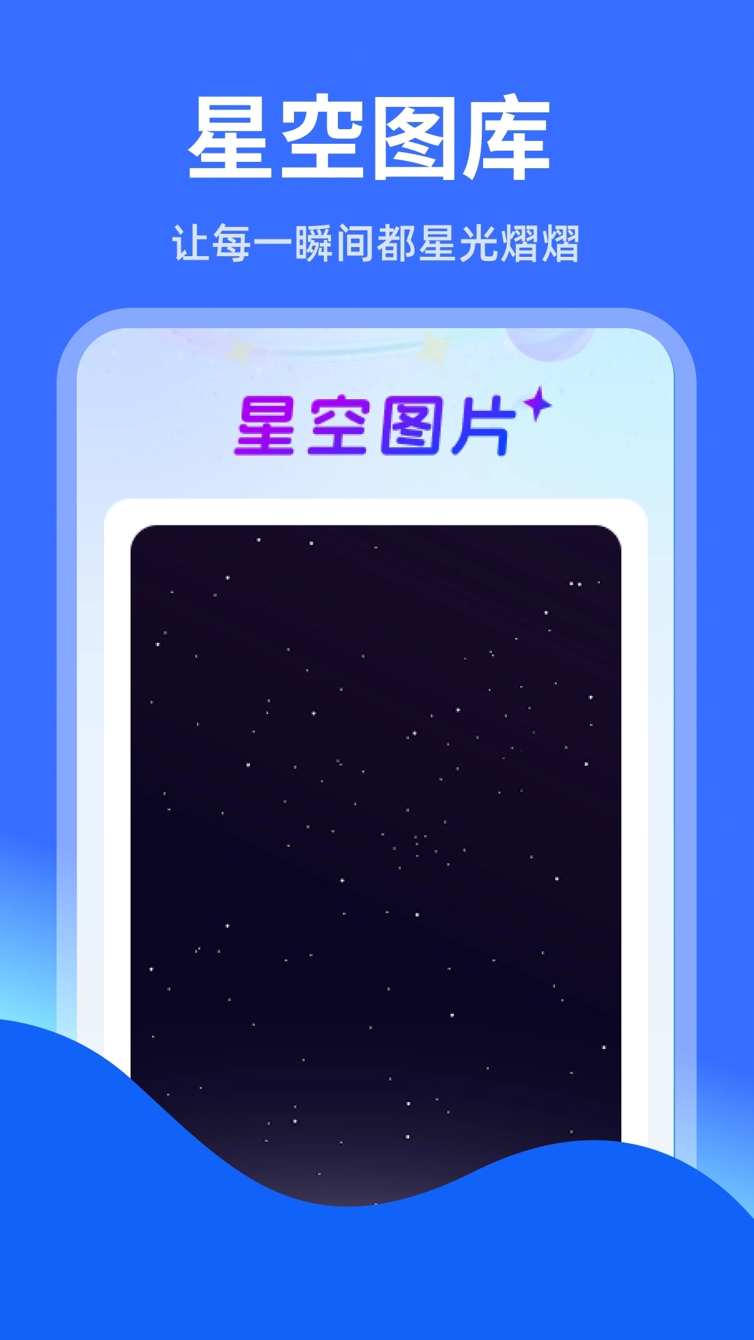 智能实时语音导航软件