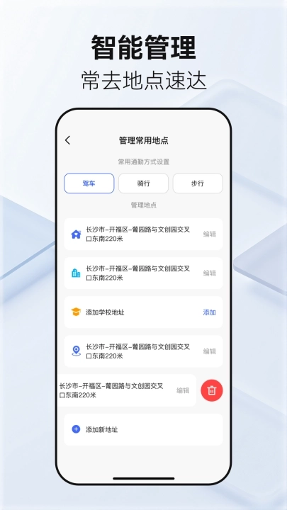百德卫星地图最新版