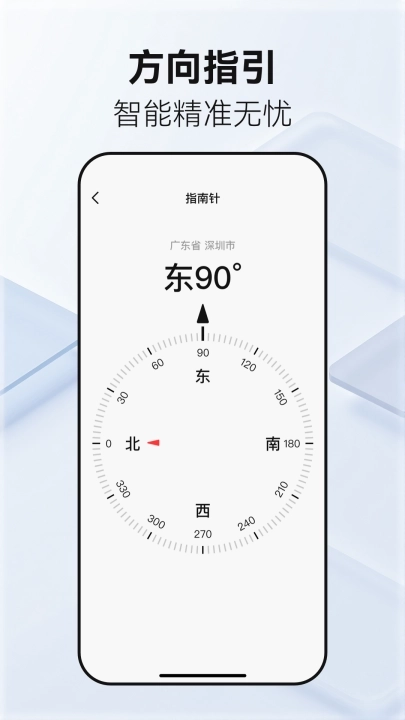 百德卫星地图最新版