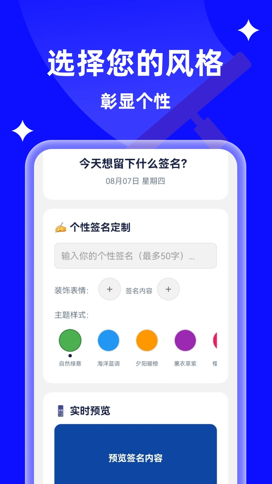 速达垃圾清理帮手
