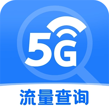 手机营业厅安装