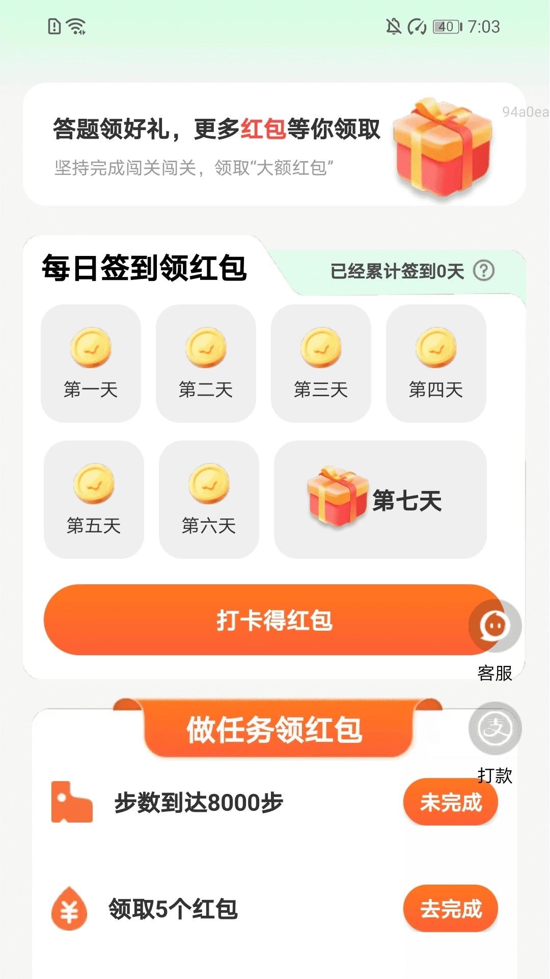 步步轻扬