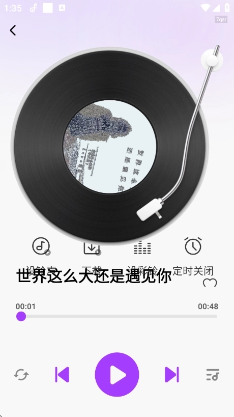 免费彩铃多多